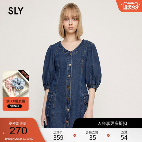 SLY怀旧复古风泡泡袖牛仔裙