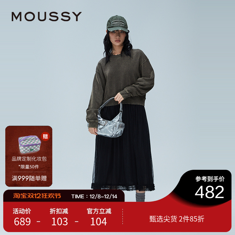 moussy 冬季新品甜美日系风拼接卫衣裙连衣裙女028HA980-2181
