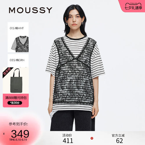 moussy 夏季复古风蕾丝假两件条纹短袖T恤028ISA90-0004