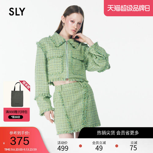 sly小香风粗花呢甜美拉链外套
