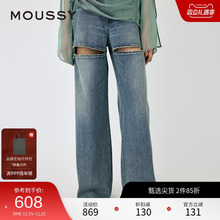 MOUSSY 春季新品个性破洞设计宽松直筒牛仔裤女010HS711-0470