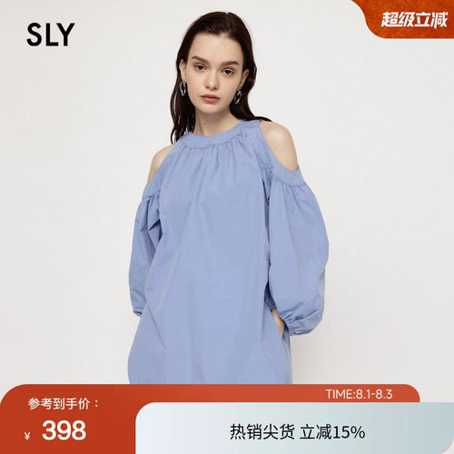 sly2024冬季新品甜美淑女风灯笼袖露肩宽松衬衫女030HAR30-5401