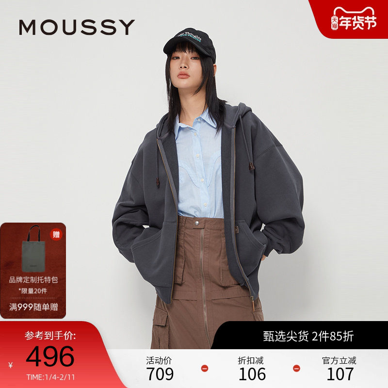 moussy 秋季美式复古纯色拉链连帽卫衣外套028IAZ80-
