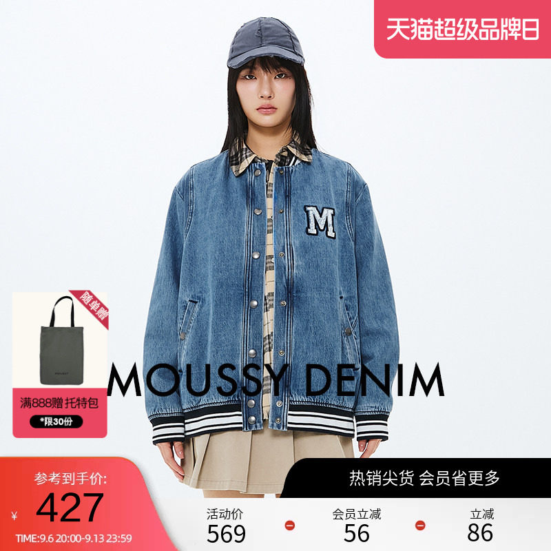 MOUSSY 春季经典MA-1廓形棒球服牛仔外套女028ISA10-1191图片