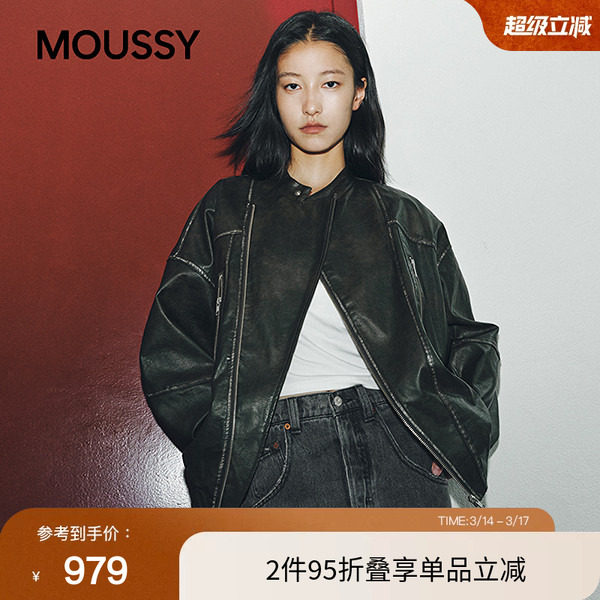 moussy 春季街头潮酷风口袋拉链皮衣外套女028IAA30-