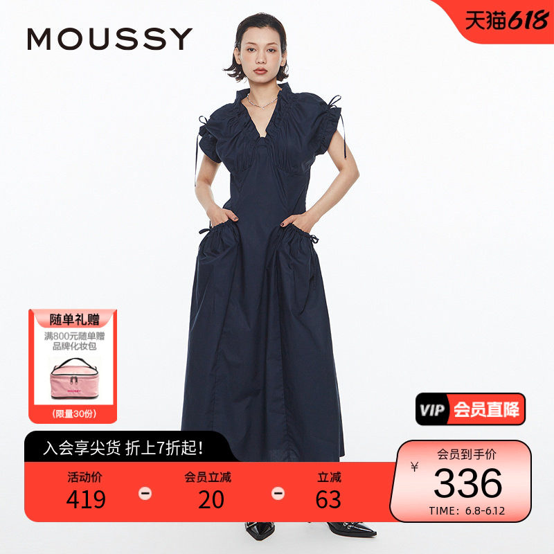 MOUSSY 夏季优雅度假风V领大口袋连衣裙女028HS930-0071