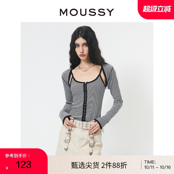 两件套针织衫，条纹设计