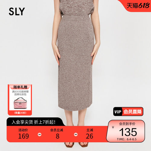 sly气质通勤风开叉针织一步裙