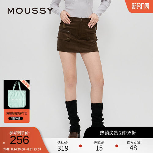 moussy 春季甜酷复古工装风短款A型半身裙028HAZ30-1201
