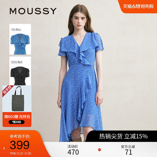 MOUSSY夏季法式度假风不规则茶歇裙连衣裙028ISZ30-3031