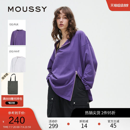 MOUSSY 春季个性街头双拉链设计卫衣T恤女028ISA80-2661