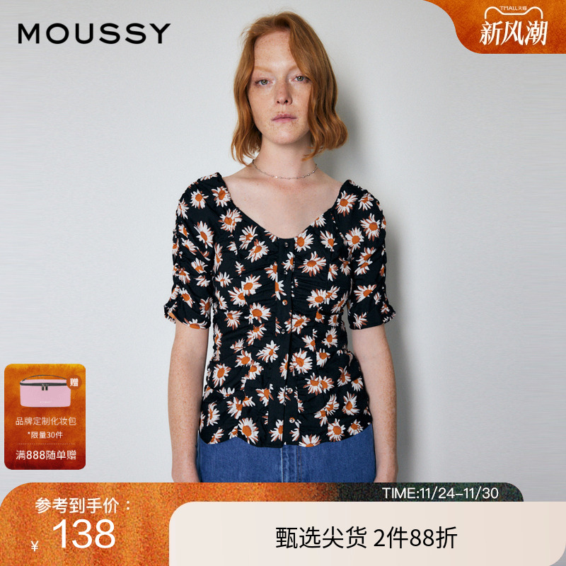 印花v领衬衫  可一字肩穿着