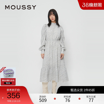 moussy 秋季法式田园风花边立领碎花连衣裙028HAZ30-1331