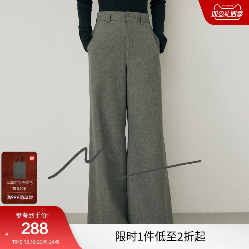 moussy 秋季新品M系列格雷系垂感阔腿西装裤女010HA231-1161