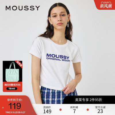 moussy 夏季休闲风碎钻LOGO短款短袖T恤女010HSL90-0620