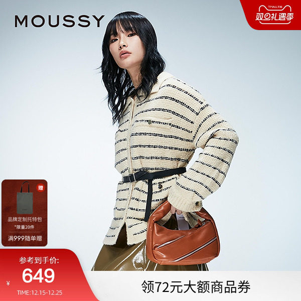 moussy 2025早秋新品摩登复古风圈圈纱条纹针织开衫028IAZ70-1030