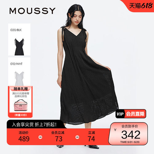 moussy 2025夏季新品法式度假风双系带吊带连衣裙女010IS333-9101