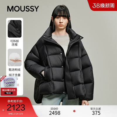 MOUSSY 冬季90连帽加厚保暖短款面包羽绒服028IAA30-1047