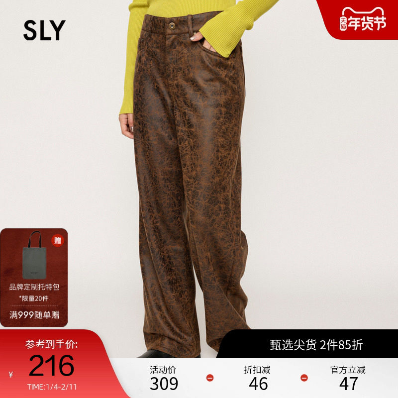 SLY 冬季欧美风裂纹设计感低腰皮质休闲裤030GAZ31-39