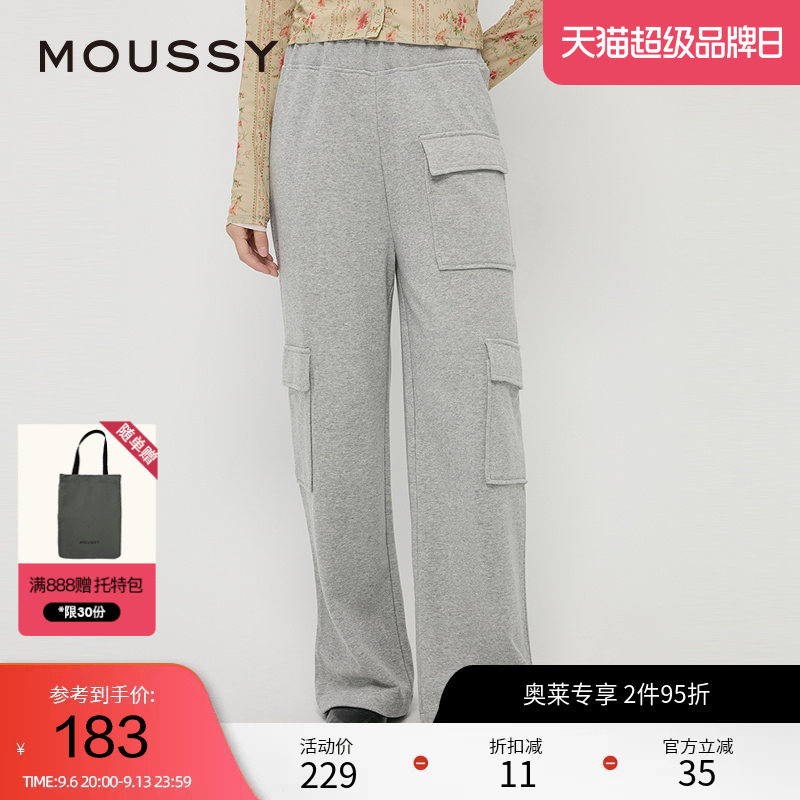 moussy 春季多美式休闲多口袋宽松运动卫裤028HAA80-2101