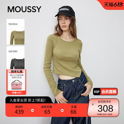 moussy 春季甜酷辣妹肌理不规则修身针织衫028IAZ80-0981