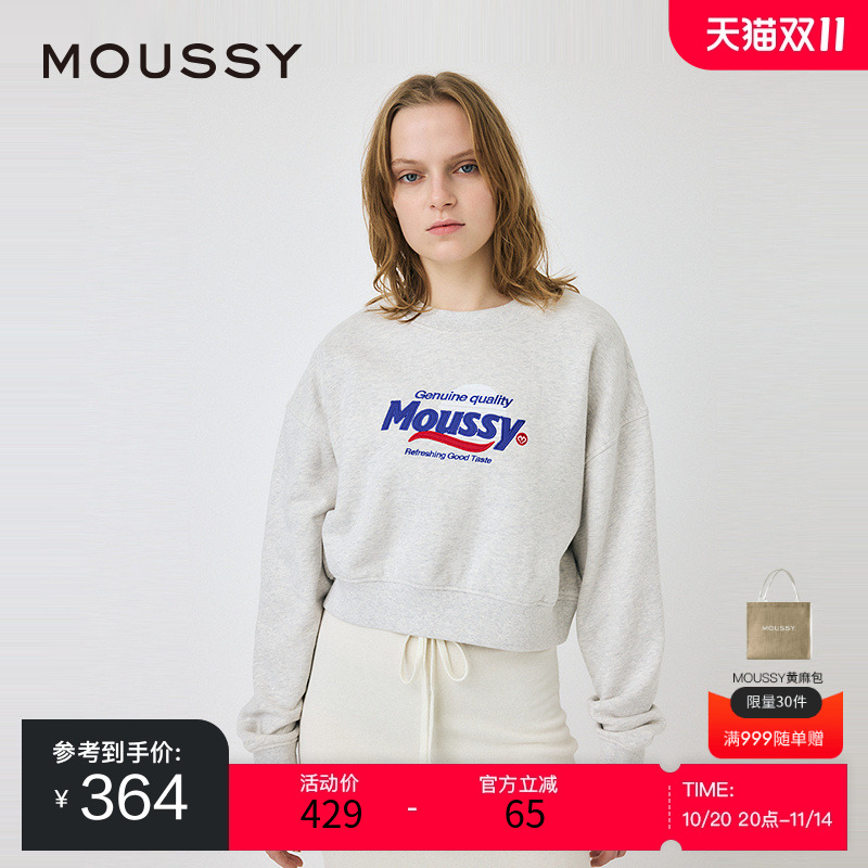 MOUSSY 2025春季新品休闲风短款LOGO刺绣套头卫衣女010ISQ90-3391