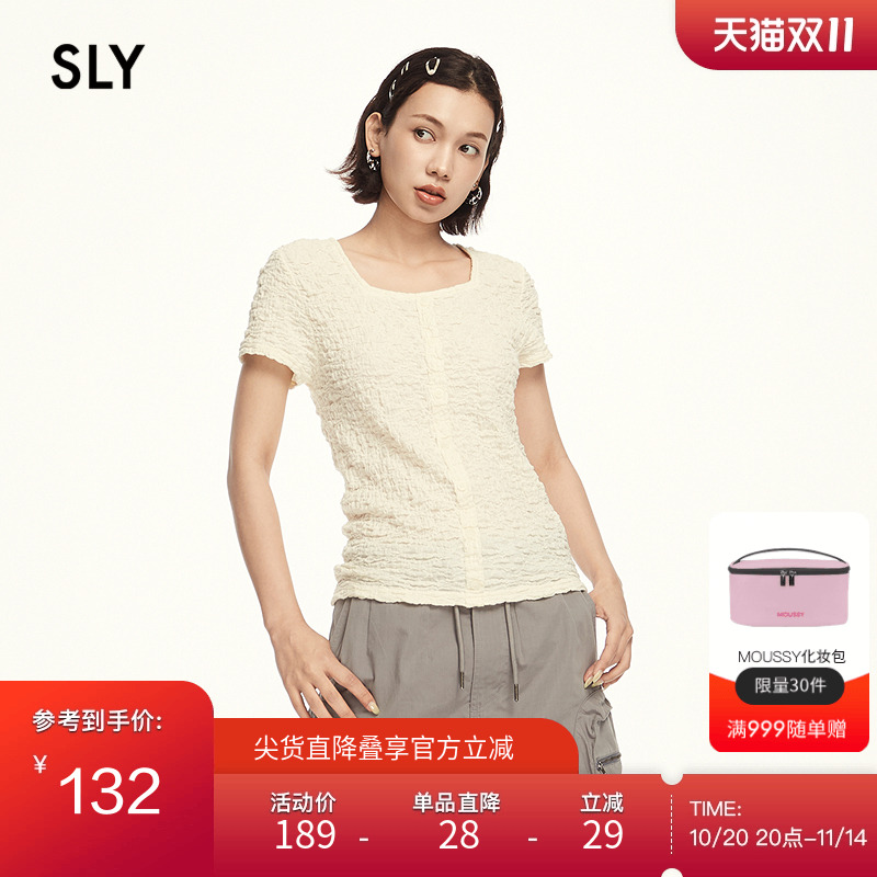 SLY优雅通勤肌理感方领短袖衬衫