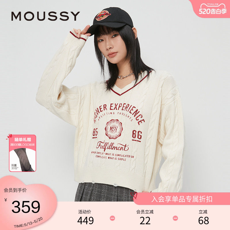 moussy 春季英伦学院风字母V领针织衫毛衣028HAZ70-