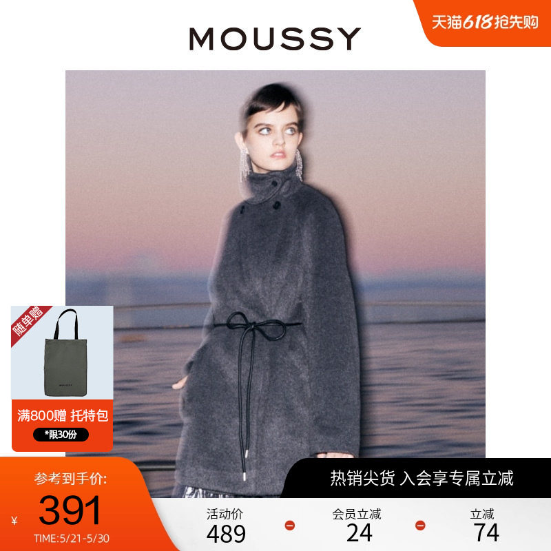 【明星同款】MOUSSY 设计感通勤大翻领毛呢西装外套010GA