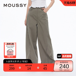moussy 春季美式复古解构毛边阔腿裤休闲裤028HAZ30-0461