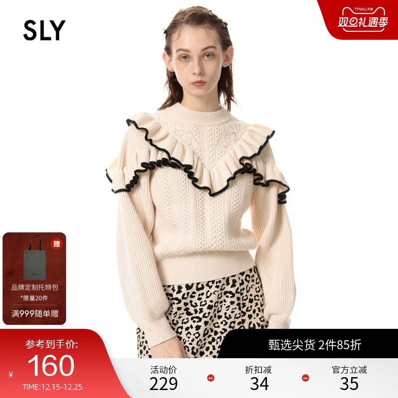 甜美木耳边，撞色设计，灯笼袖