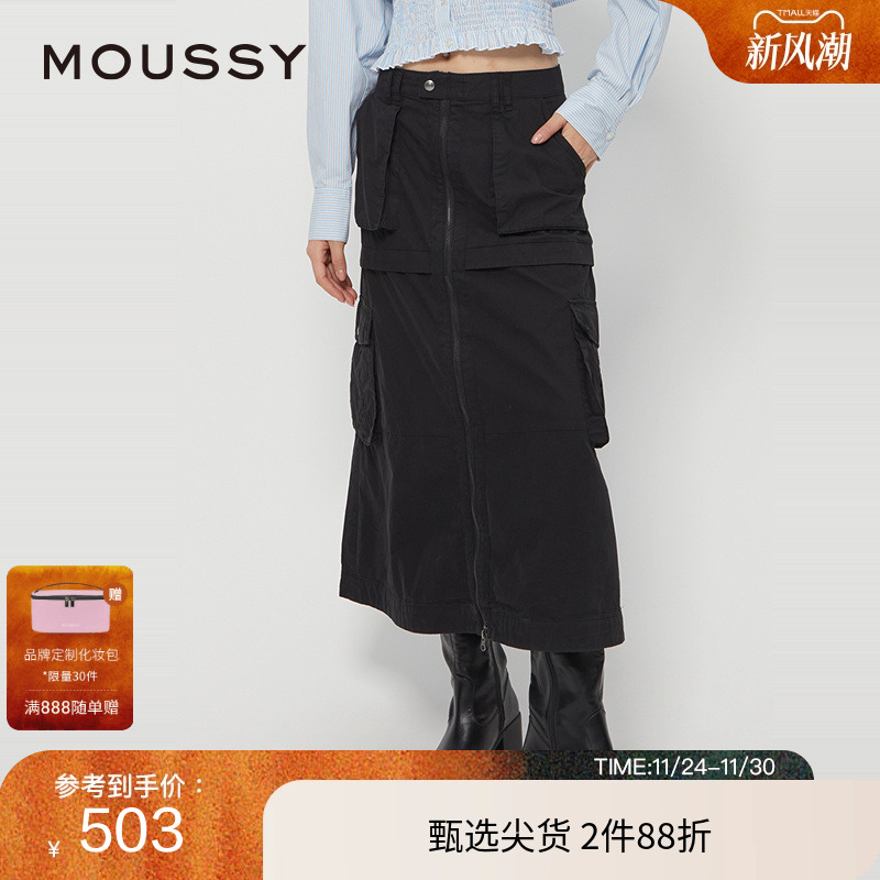 moussy 秋季新品城市运动风口袋工装微喇半身裙028HAZ30-0711