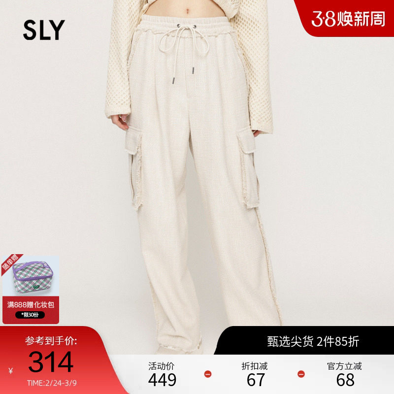 SLY 夏季工装风多口袋粗花呢抽绳腰休闲裤030HSZ31-0340