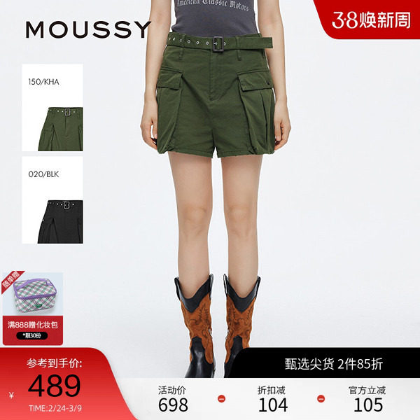 moussy 夏季美式街头风大口袋短款工装裤女028ISZ31-1311