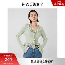 MOUSSY 温柔清冷感薄荷漫波风针织开衫028HSZ70-0601