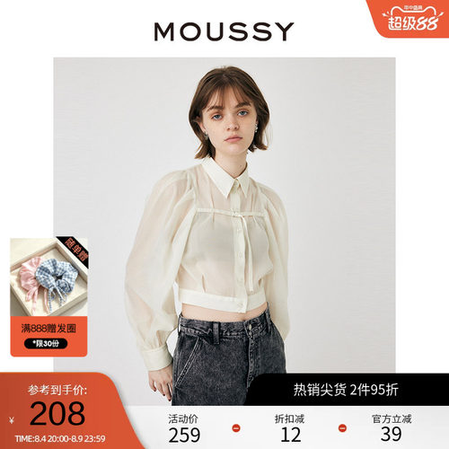 MOUSSY法式泡泡袖透视碎花衬衫
