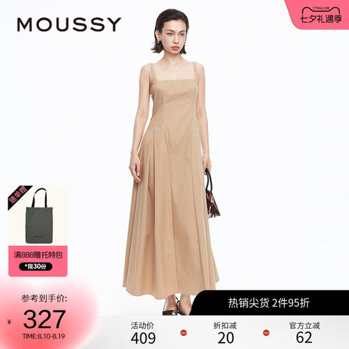 moussy气质通勤解构吊带连衣裙
