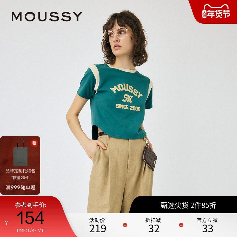 MOUSSY 夏季运动风撞色弧形下摆短袖T恤女010HSL90-