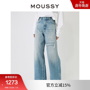 个性 新品 磨破设计水洗阔腿裤 牛仔裤 0000 MOUSSY 028HS411 夏季