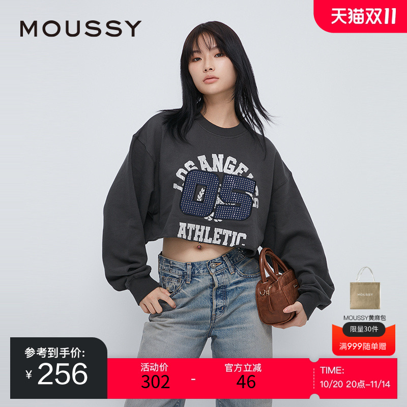 moussy 2024冬季新品remake做旧裂缝印花卷边卫衣女010HAL90-7601