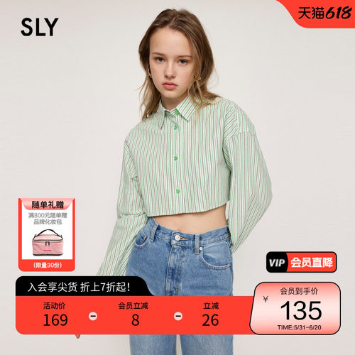 sly学院风条纹截短露腰长袖衬衫