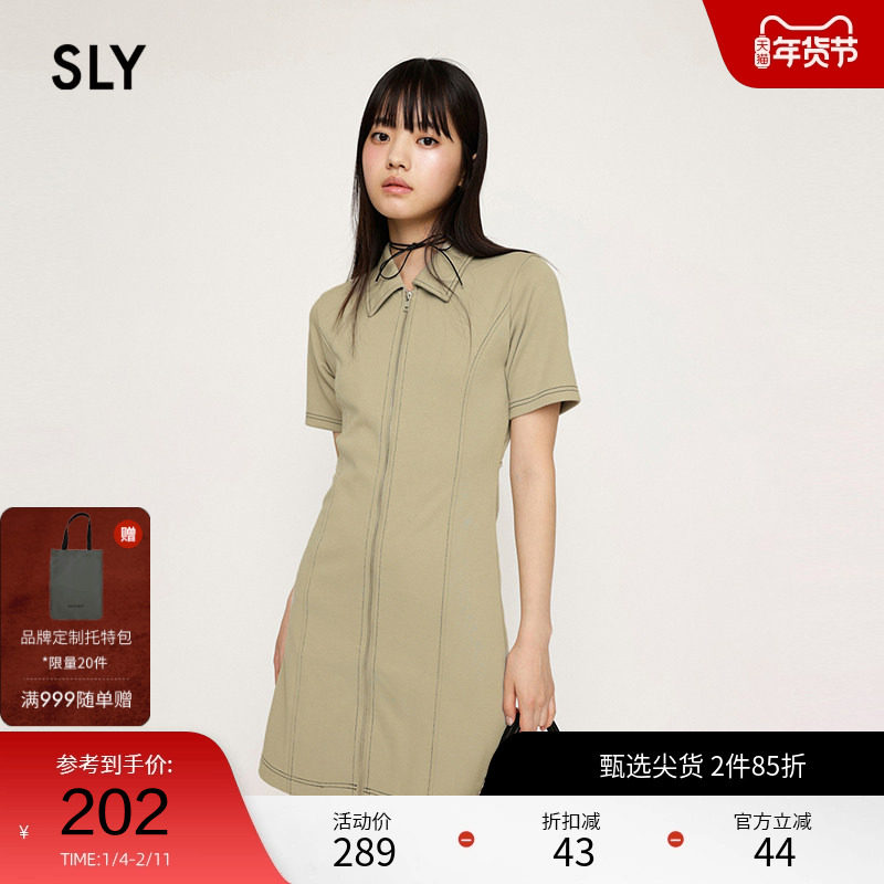 SLY 春季气质通勤风clean fit拉链连衣裙女030HSR83-0151,女装/女士精品,连衣裙,淘宝优惠券,粉丝福利购,淘宝优惠卷
