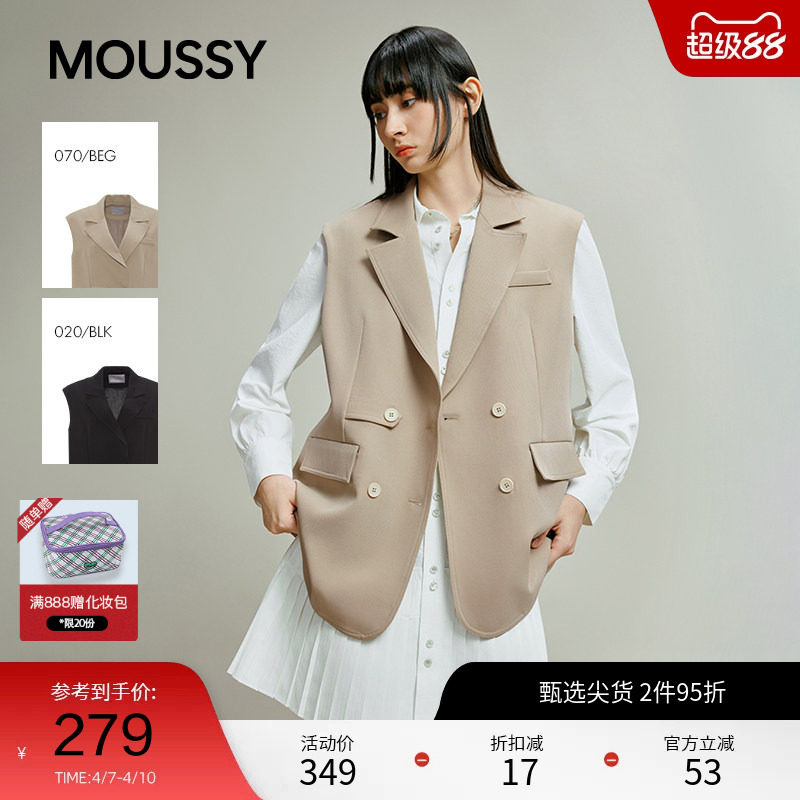 moussy 春季通勤休闲风宽松廓形西装背心女028IAB30-