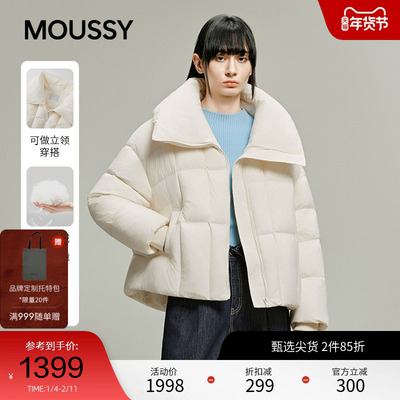 MOUSSY 冬季温柔慵懒风加厚大翻领羽绒服女028IAA30-1050