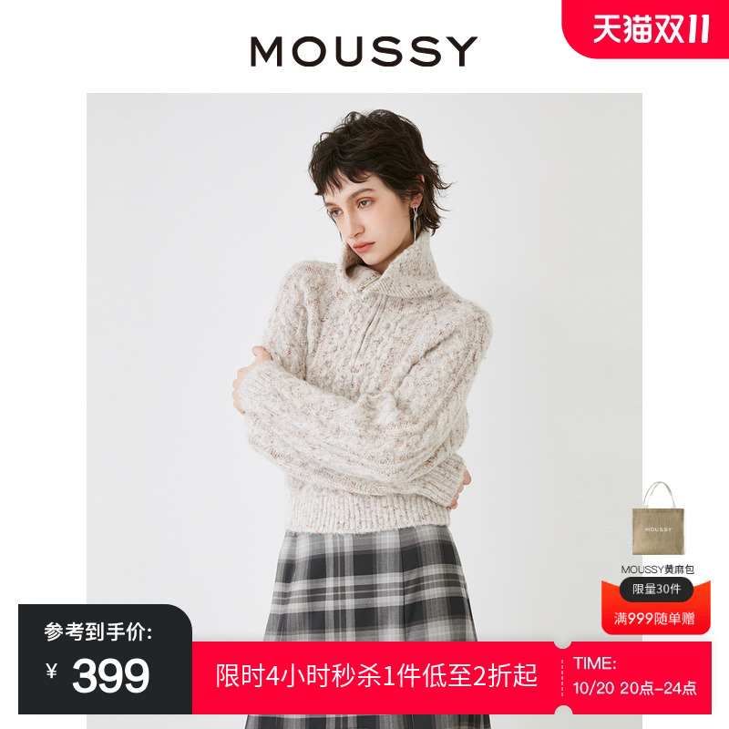 moussy日系慵懒感半开领针织衫