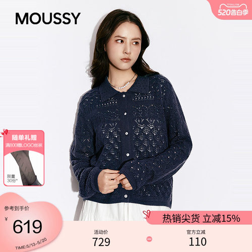 MOUSSY 2026早春新品复古通勤风镂空短款针织开衫女028JSC70-1028