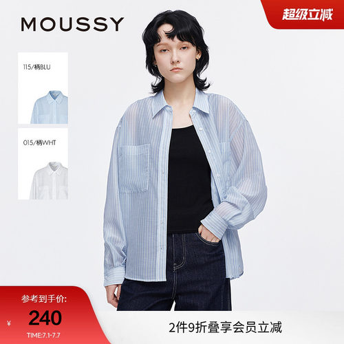 moussy 2025夏季新品简约通勤条纹宽松轻薄长袖衬衫028ISA30-1005