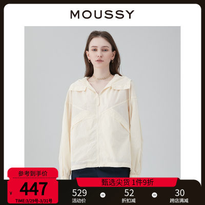 MOUSSY 2023夏季多色运动风轻薄拉链连帽外套女028FSZ30-0450