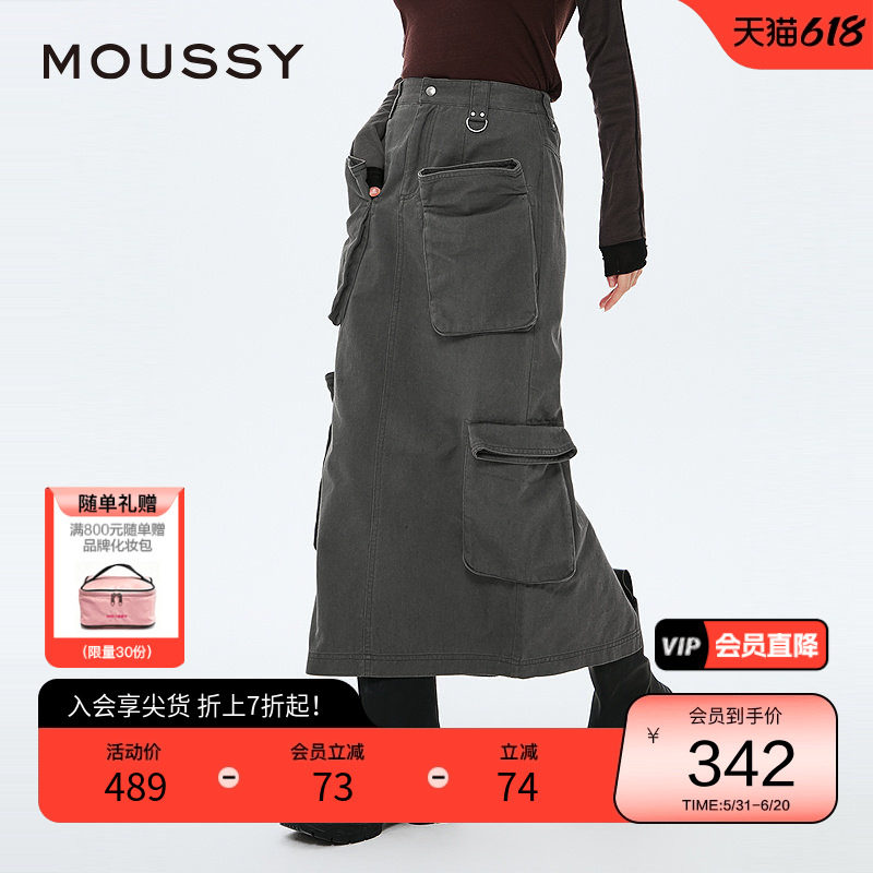 MOUSSY明星同款 春季迷彩直筒裙工装半身裙010ISH31-