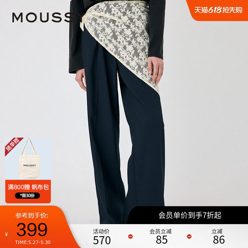 MOUSSY 春季两件套蕾丝西装裤垂感休闲裤女010ISH31-6801